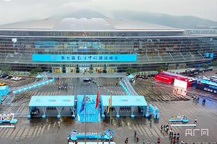 浙江主场对阵海港观众人数32087人，创造队史最高纪录